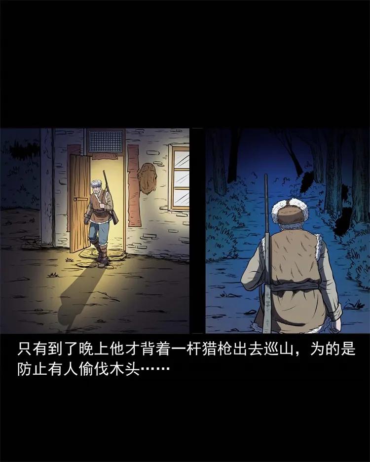 274 老烟鬼 122