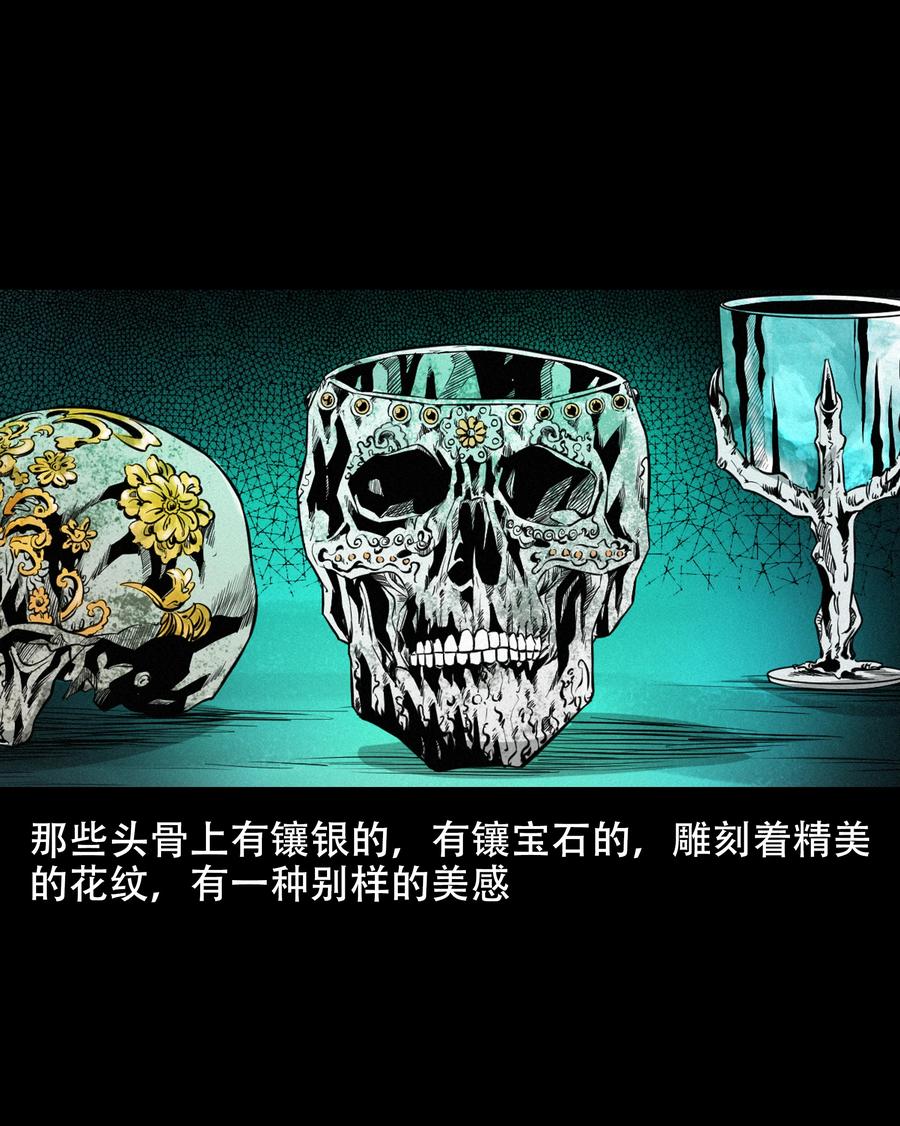 560 人骨艺术品11