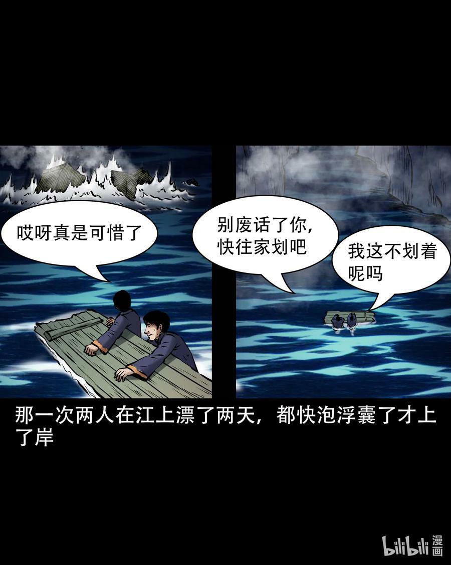 664 老烟鬼175话53