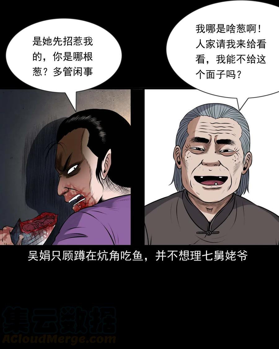 429 老烟鬼534