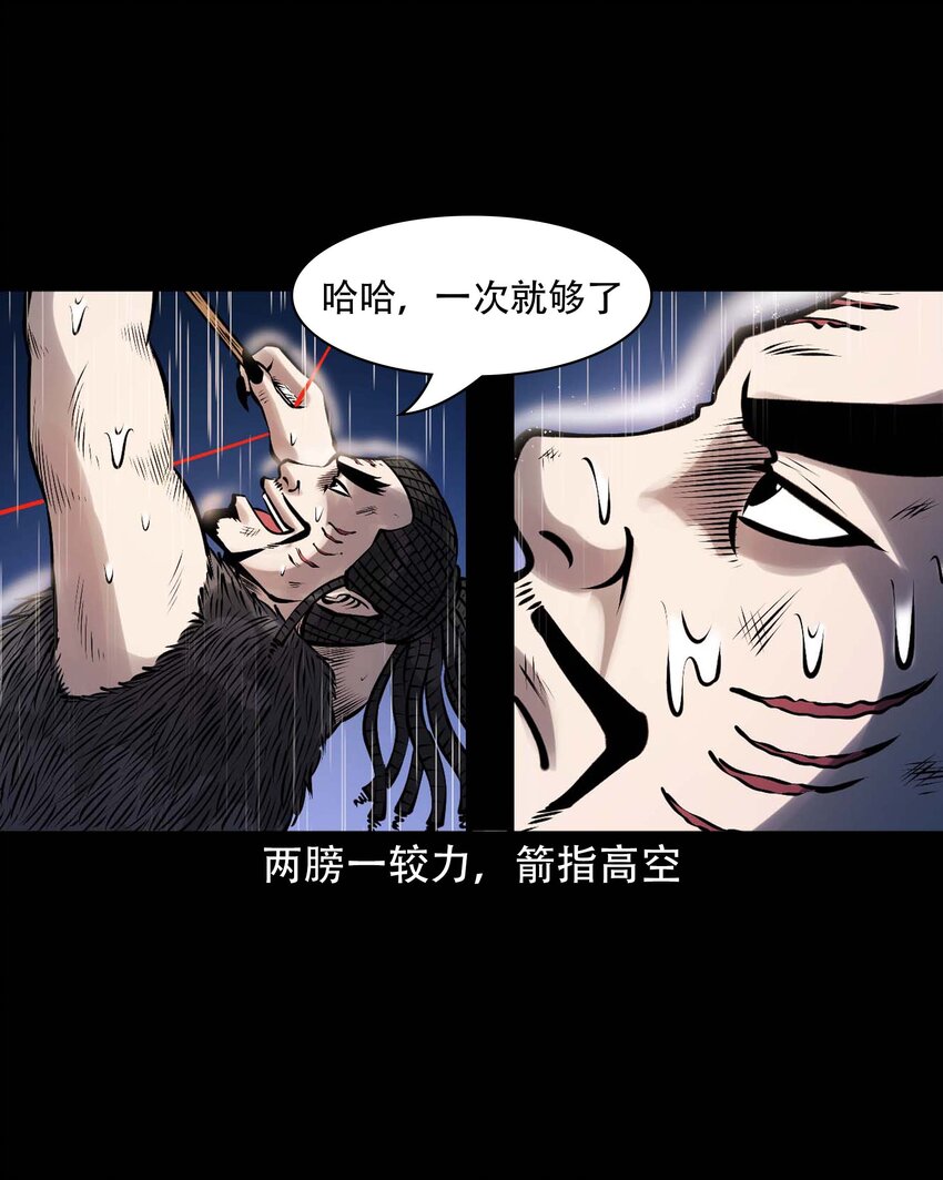 609 老烟鬼144话22