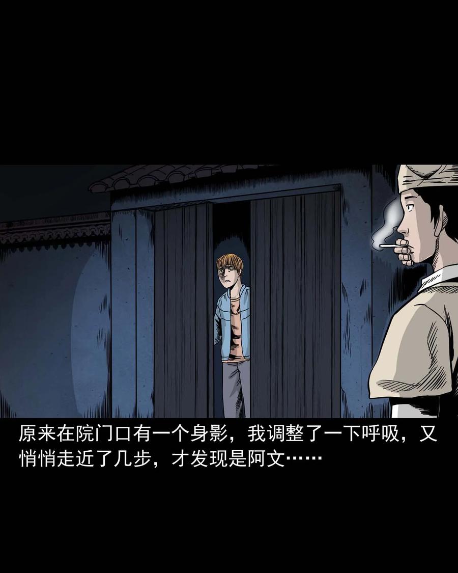 339 大伯的葬礼37