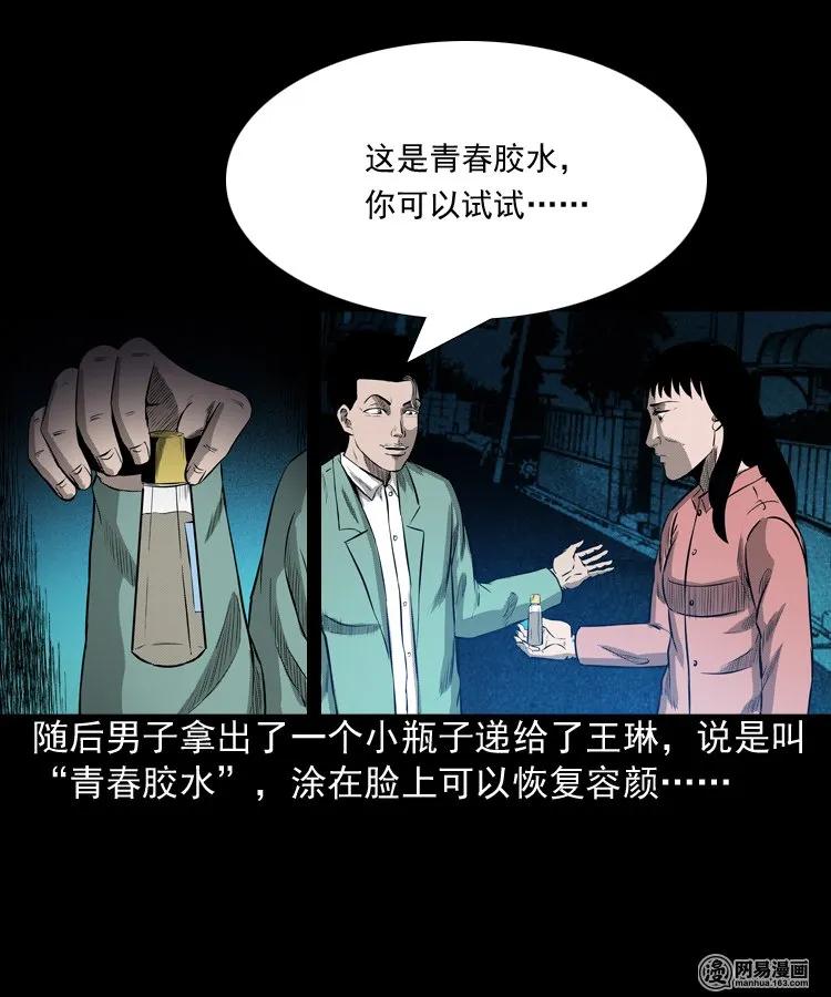 195 青春胶水22