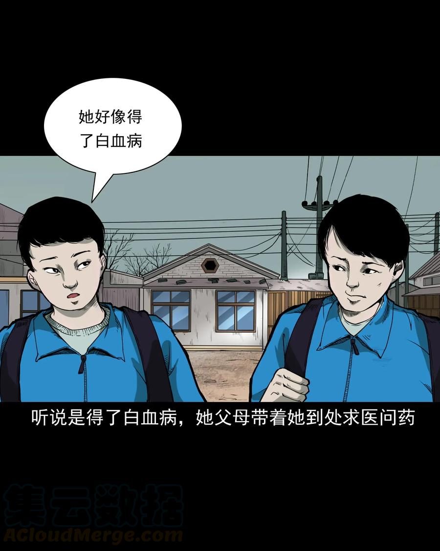 426 上身24
