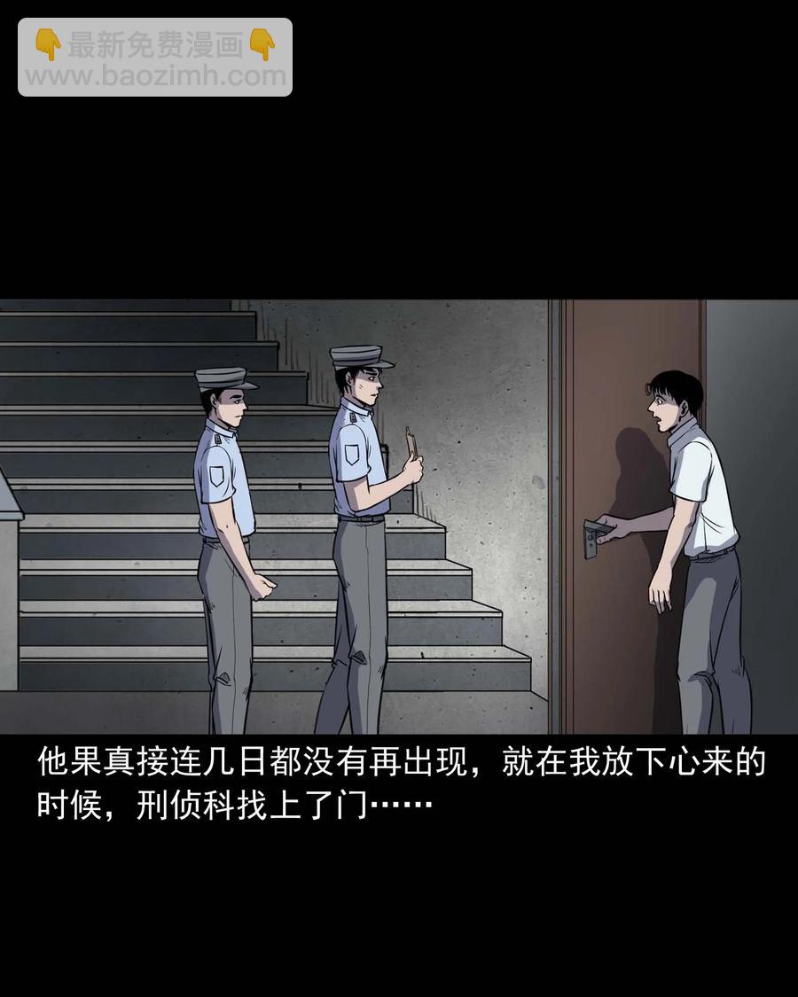301 邻居69