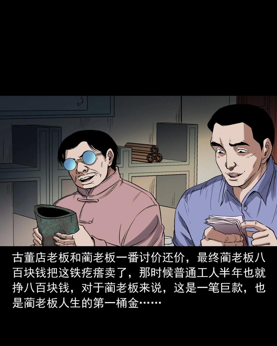 380 捡漏67