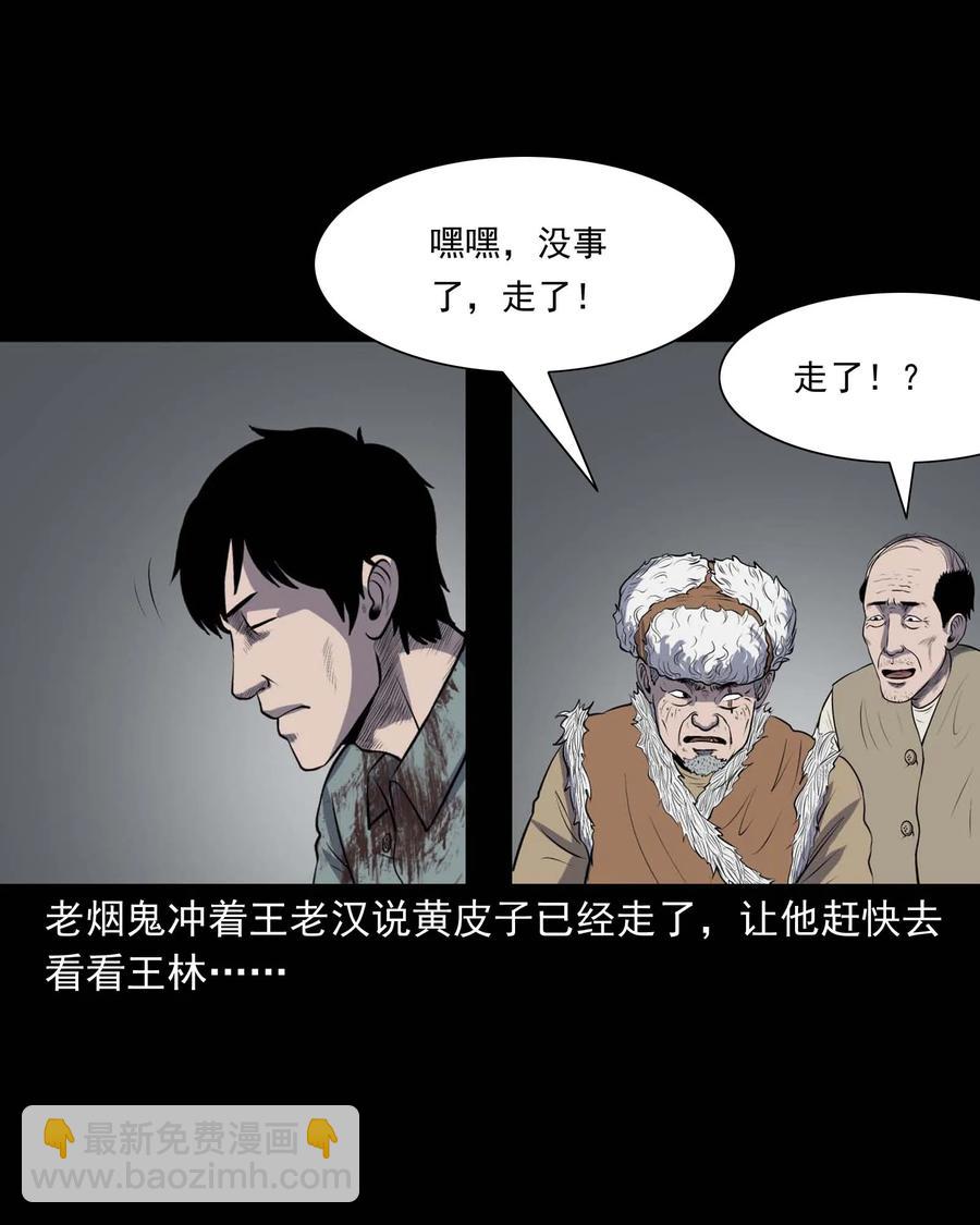 310 老烟鬼 1063