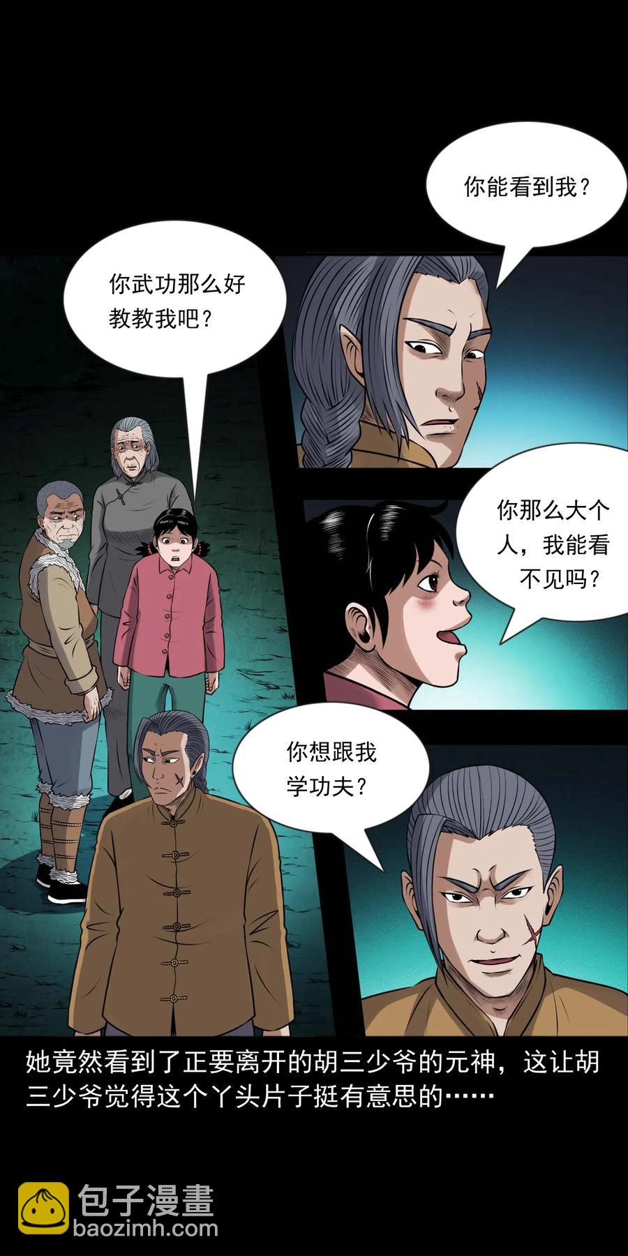 431 老烟鬼5451