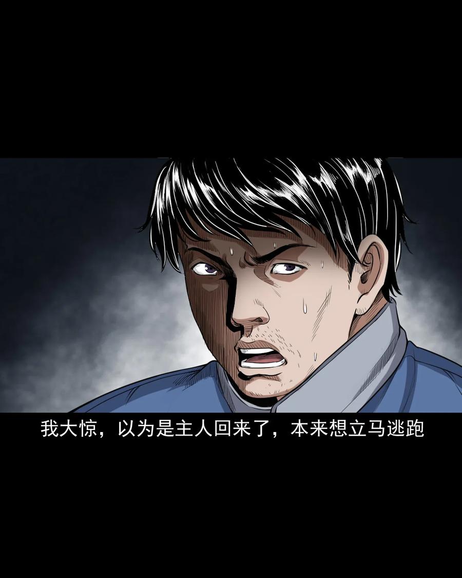 398 宴请13