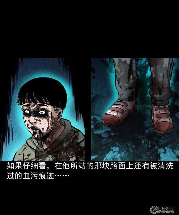 165 阴阳眼（四）7