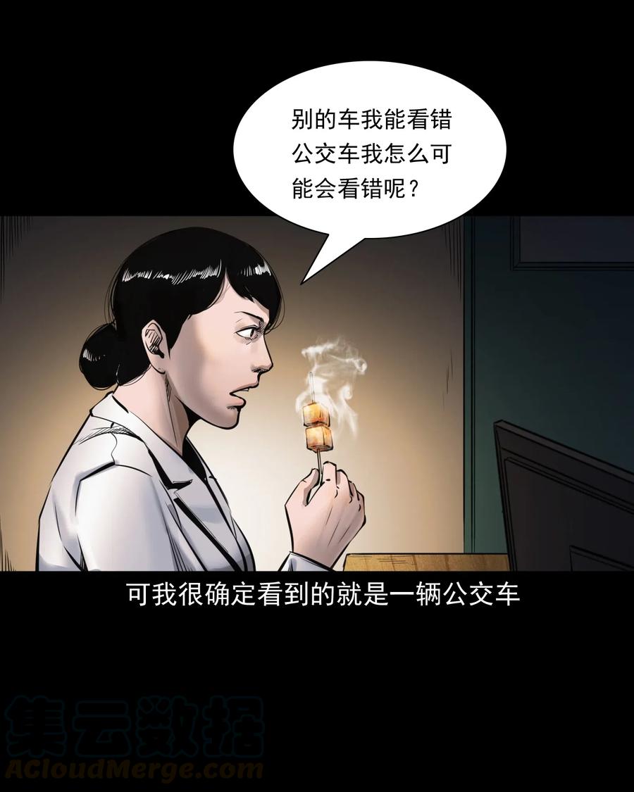 481 实习医生见闻24