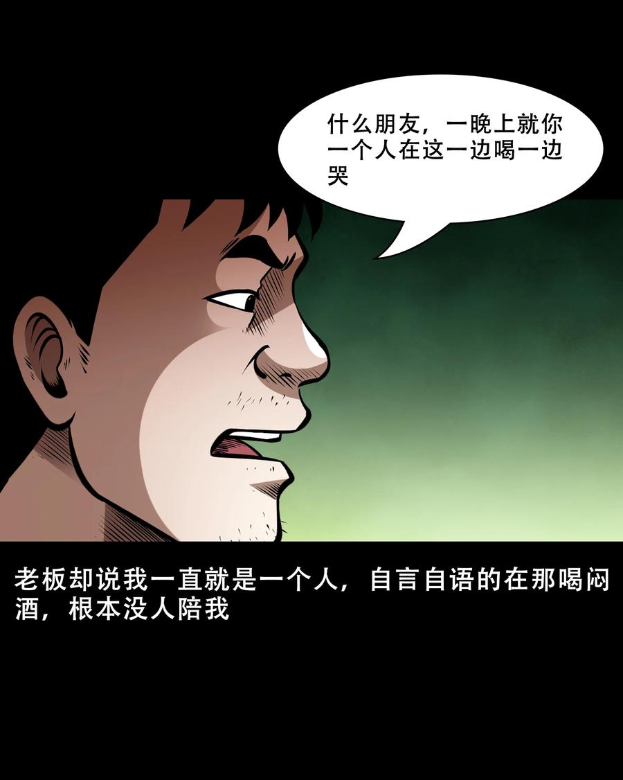 558 酒友59