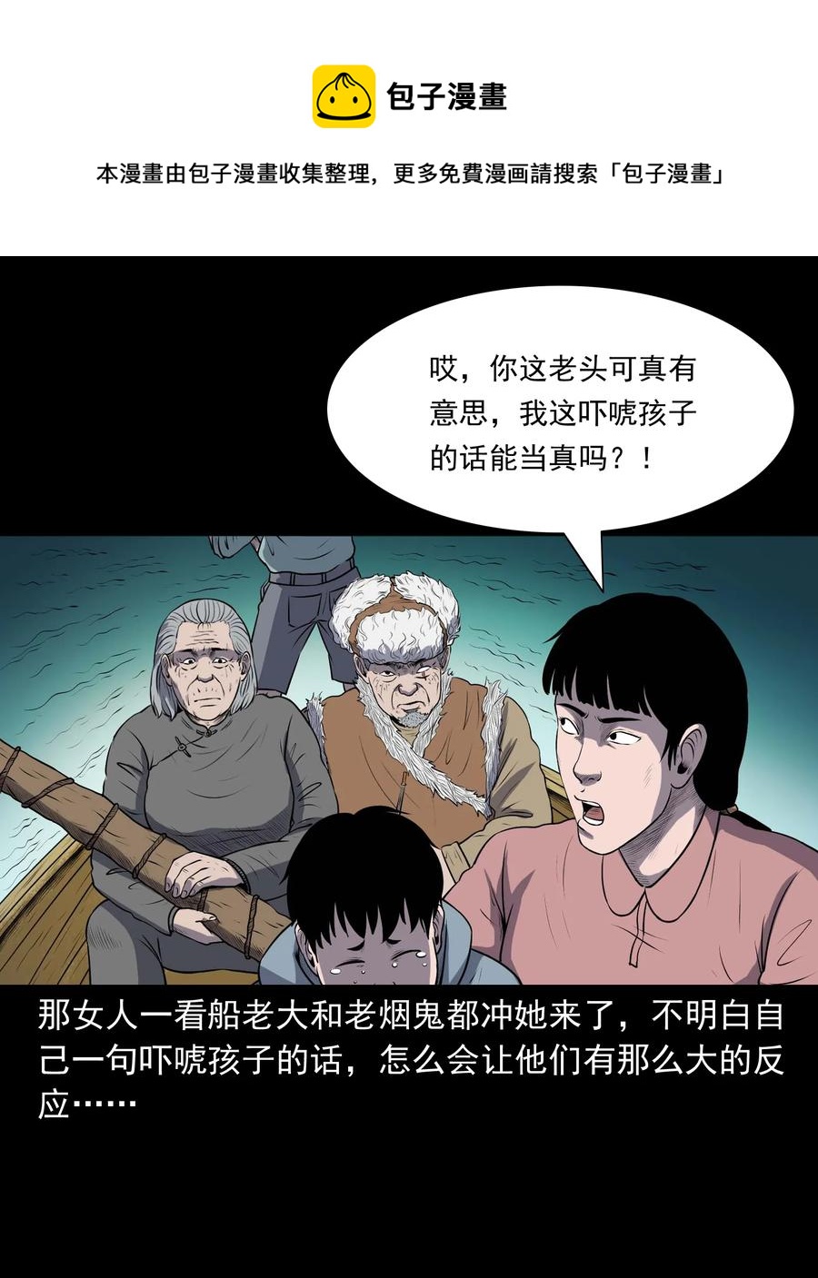 320 老烟鬼 1113