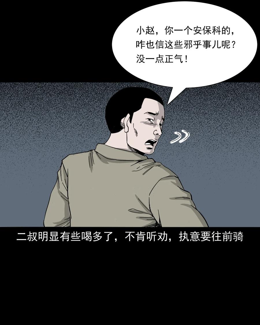 487 别看我32