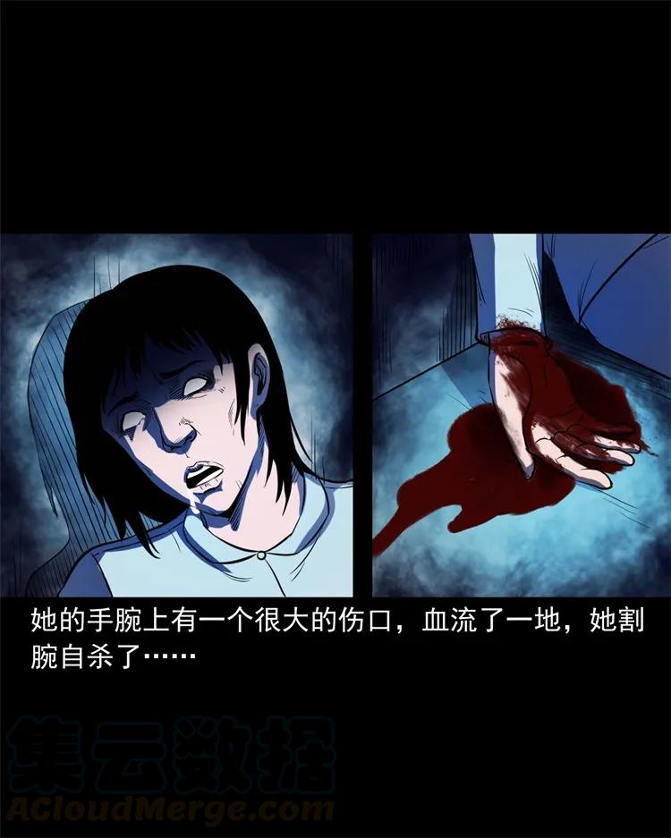 253 诡宿舍40