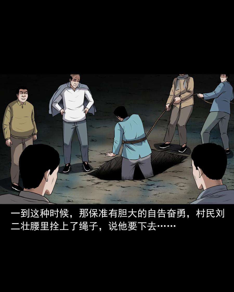 405 老烟鬼4165