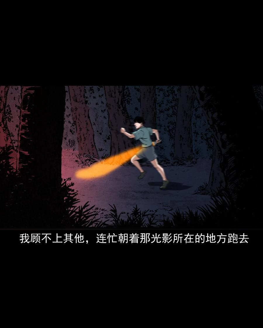 362 桃园夜宴26