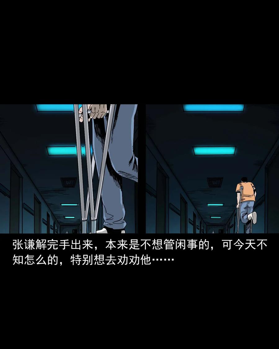 416 可疑的数字26