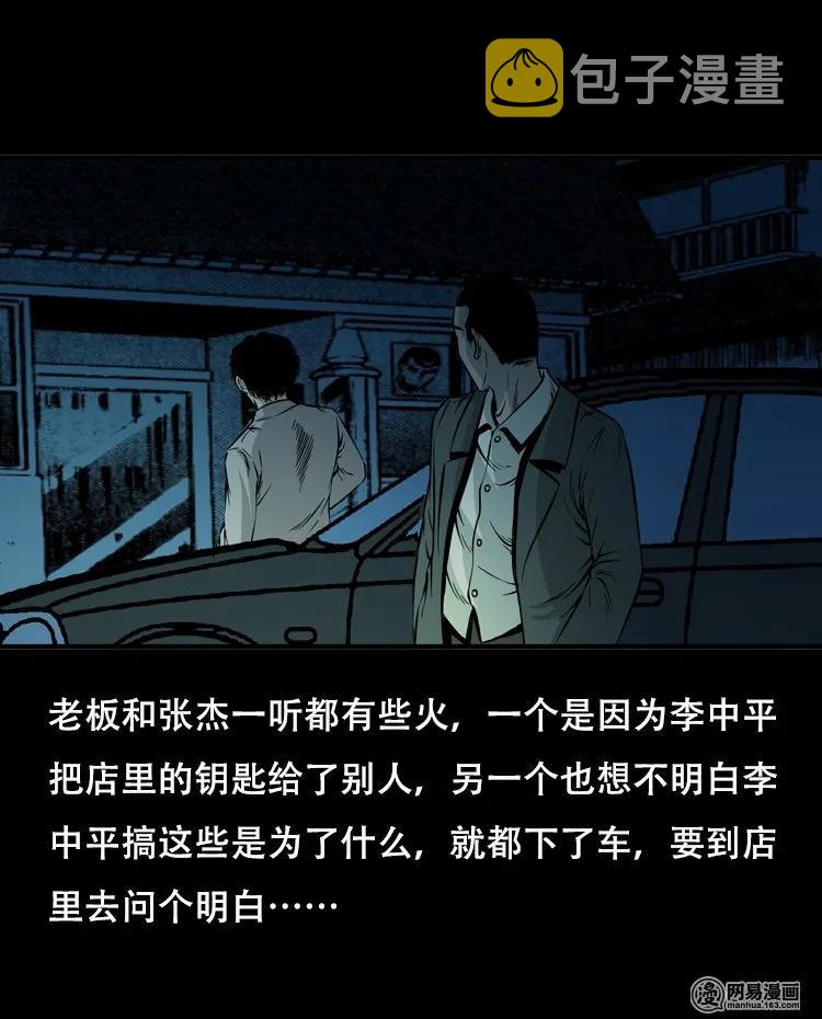 118 发生了什么事58