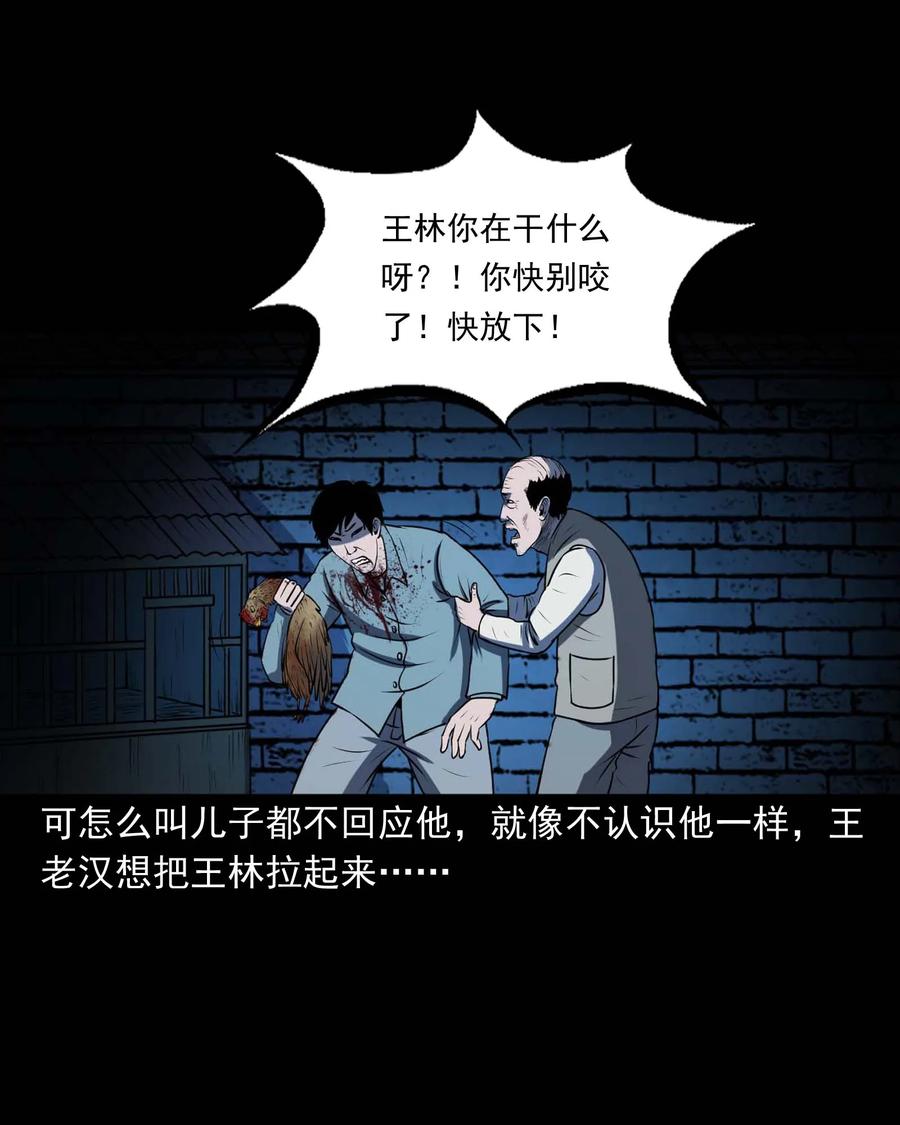 310 老烟鬼 1027