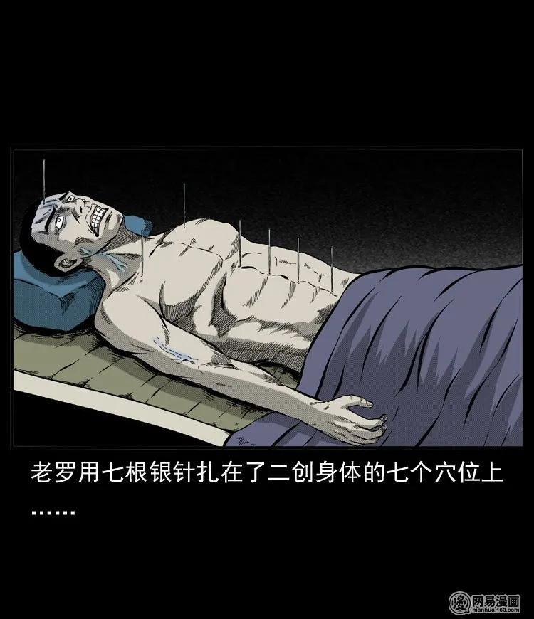 54 赤脚医生（三）19