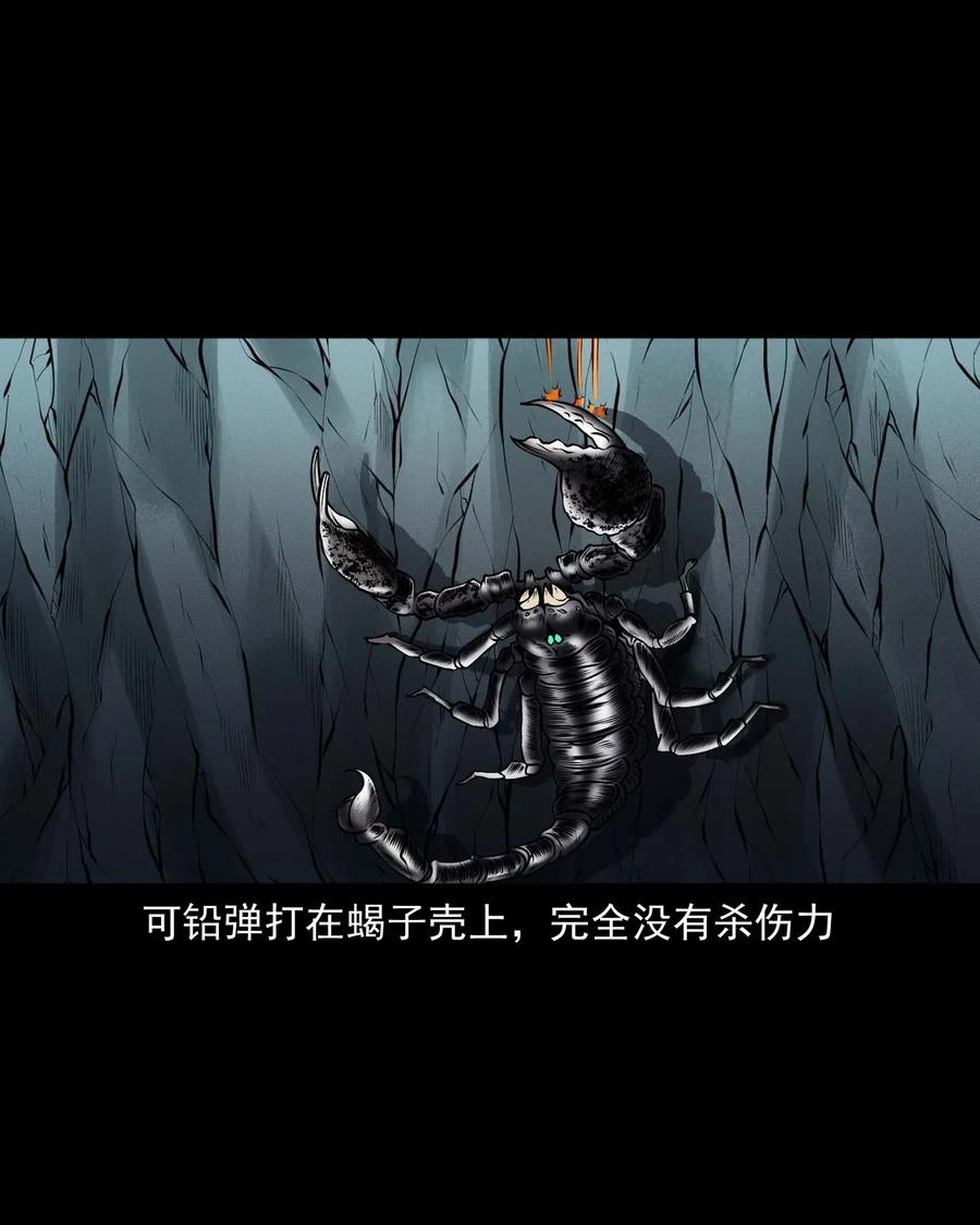 453 老烟鬼6584