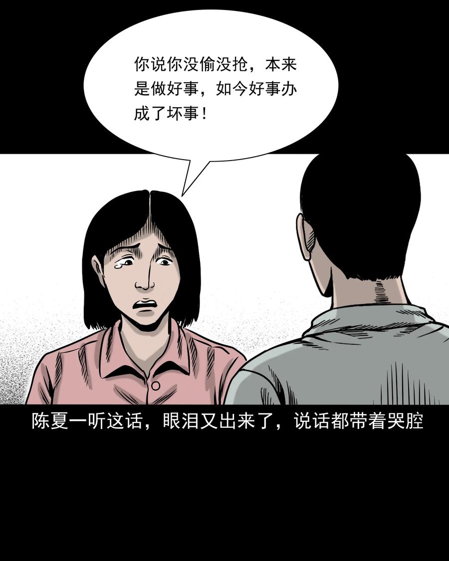 319 黑色皮包62
