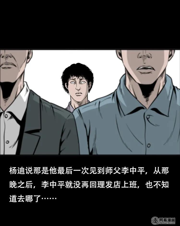 118 发生了什么事78