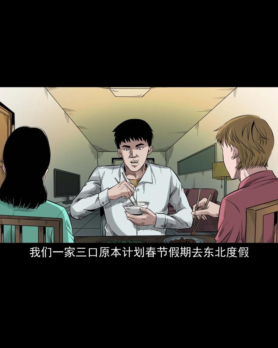 519 死亡征兆2