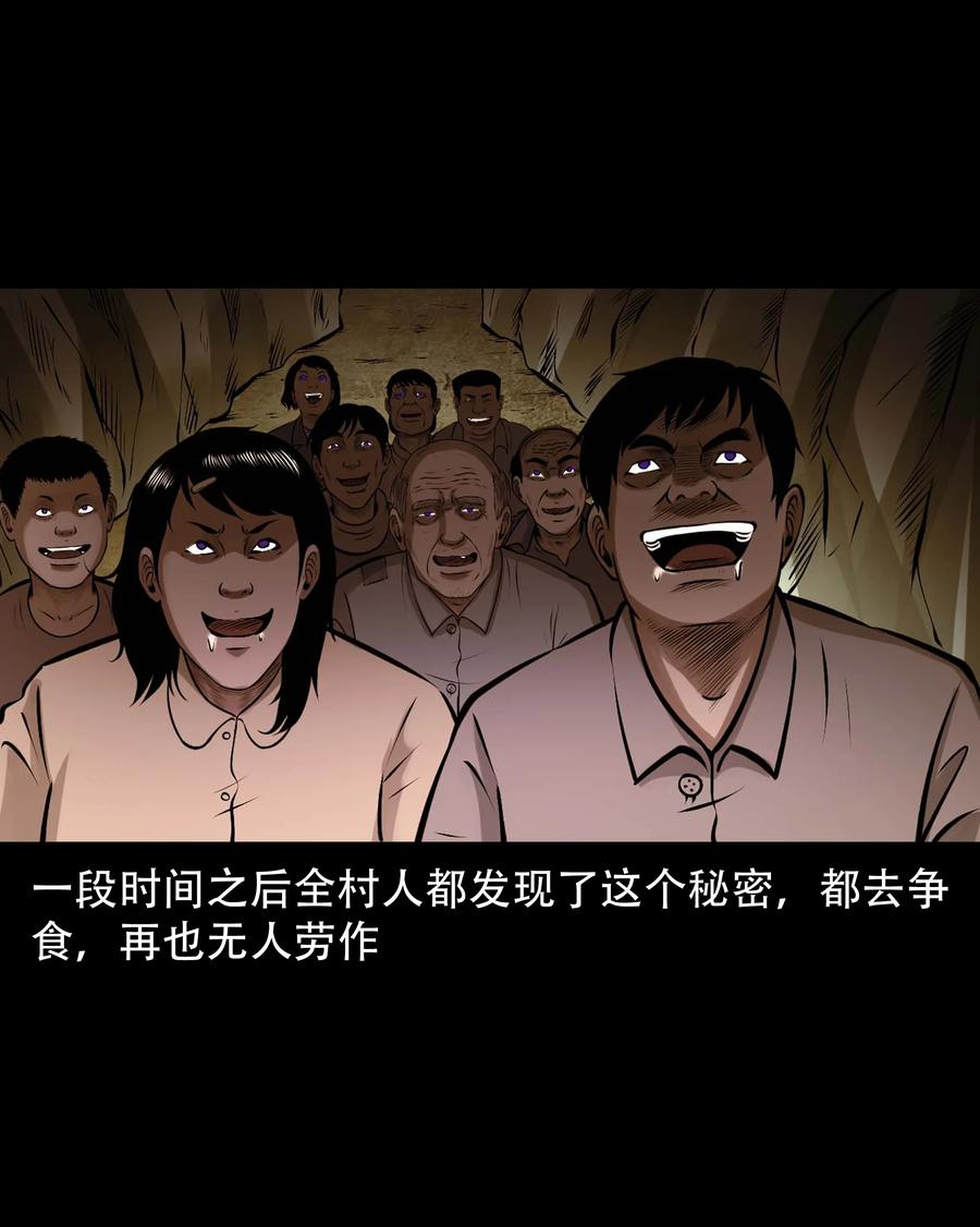 577 老烟鬼126话13