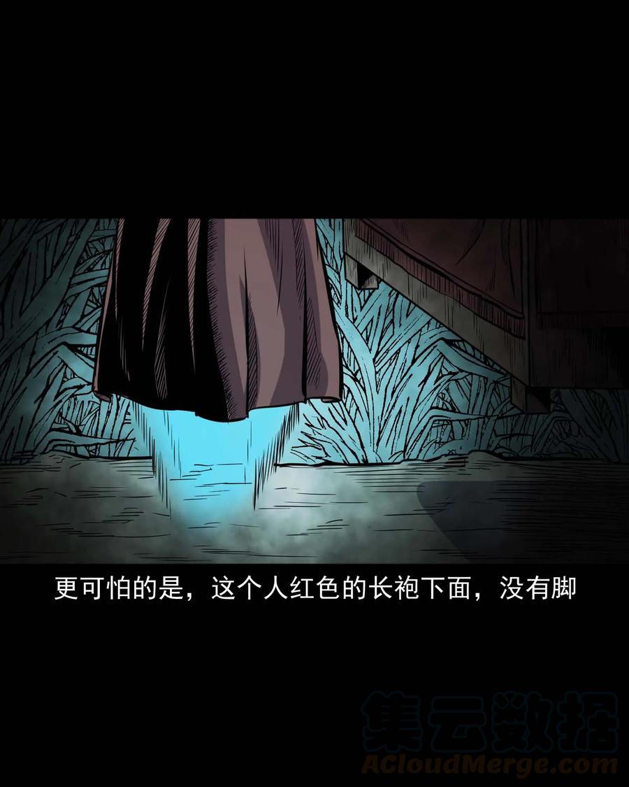 308 鬼抬轿32