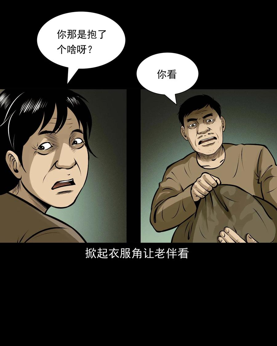 518 老烟鬼9520