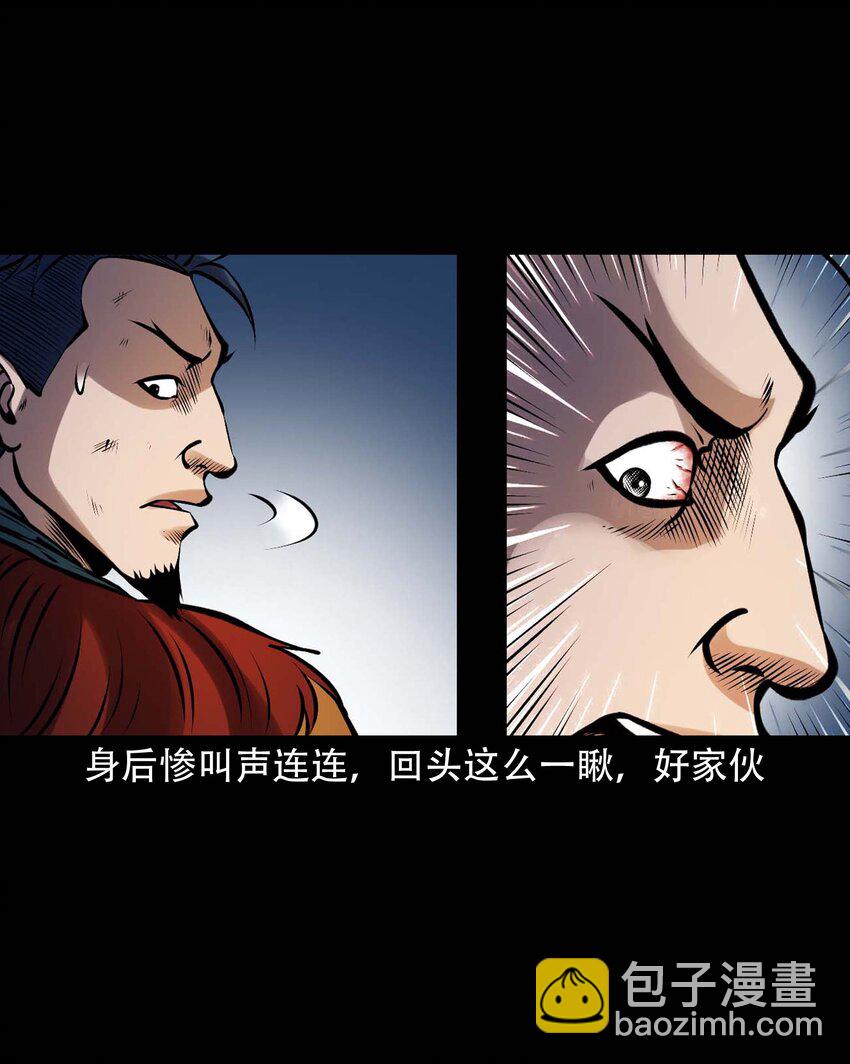 611 老烟鬼145话24