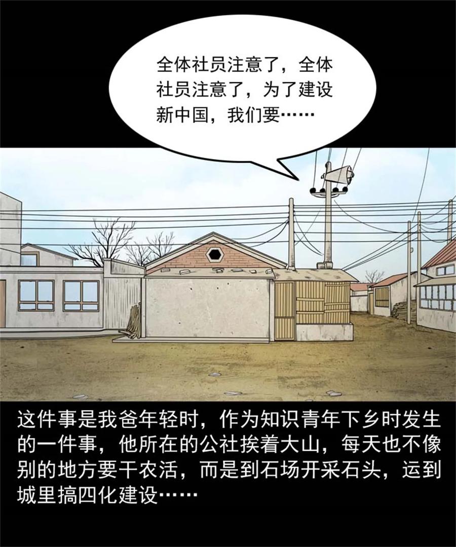305 夹缝里的宝贝1
