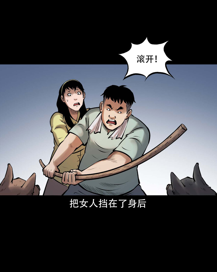 644 老烟鬼162话15