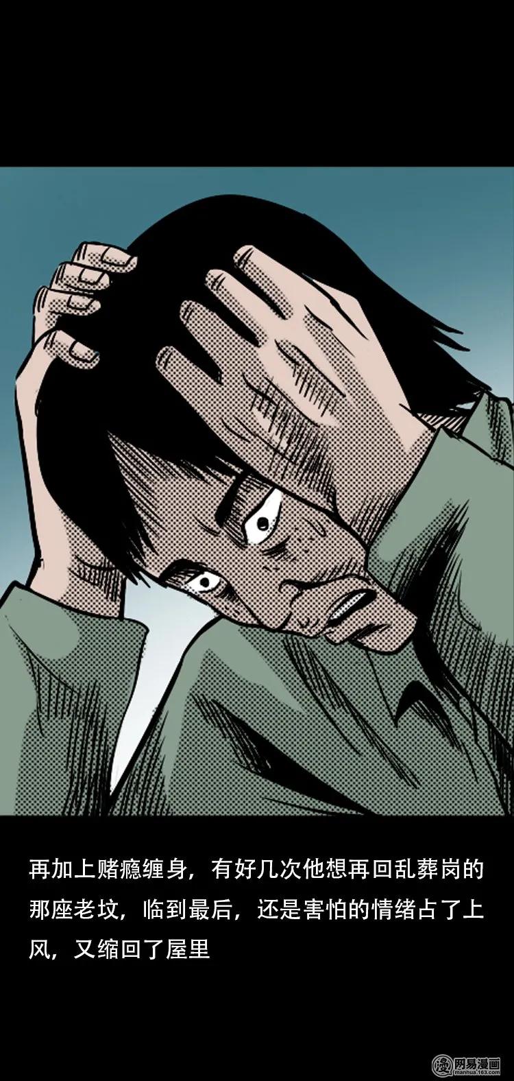 120 赌寿（下）26