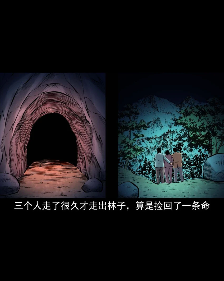 659 老烟鬼170话64