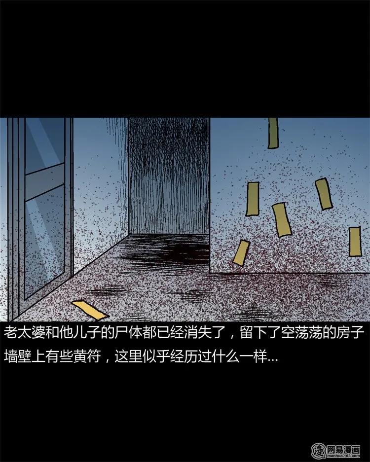 227 老太太47