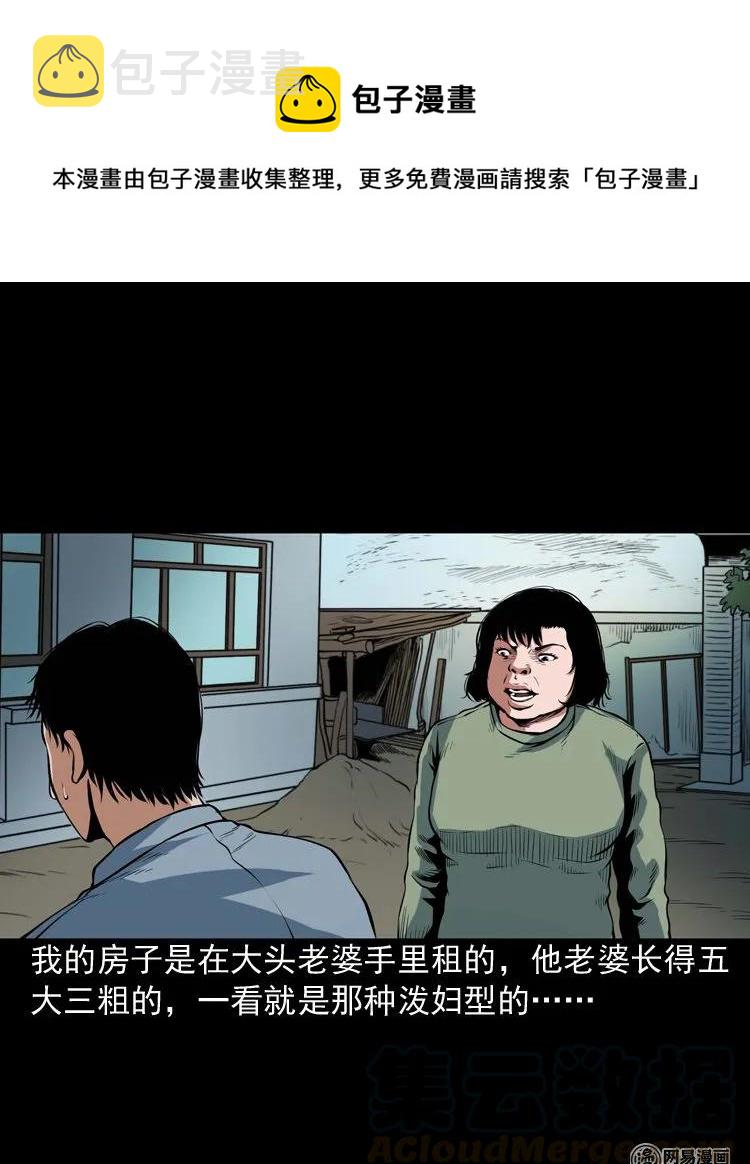 189 大头4