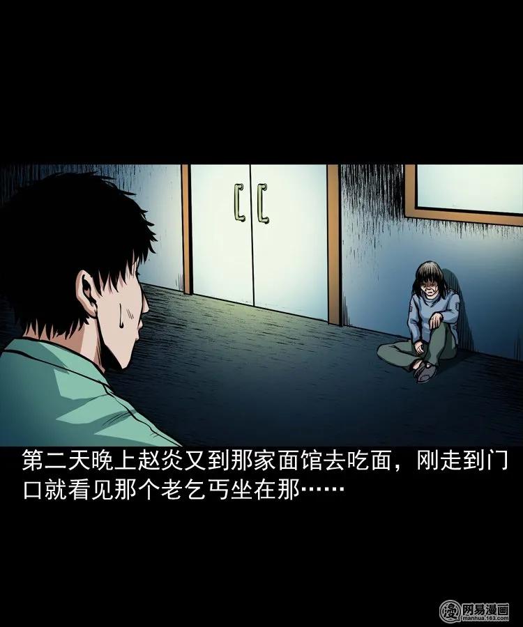 185 深夜面馆15