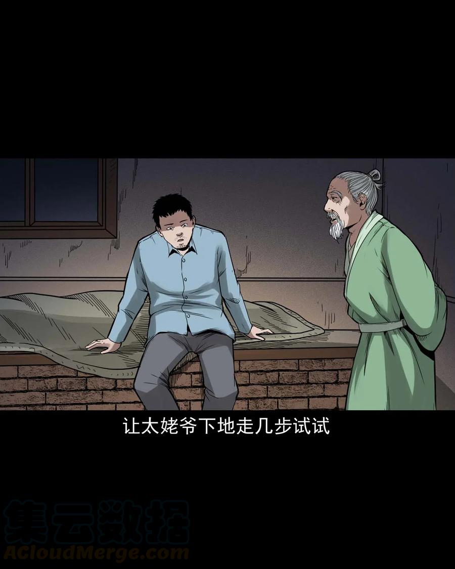 444 白神医32
