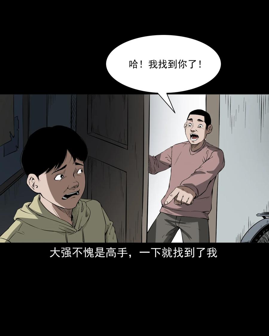 324 童年悔事37