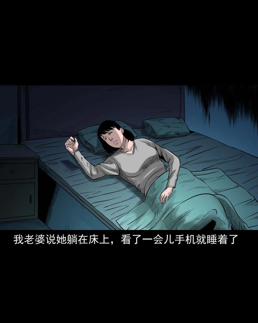 515 出租屋惊魂8