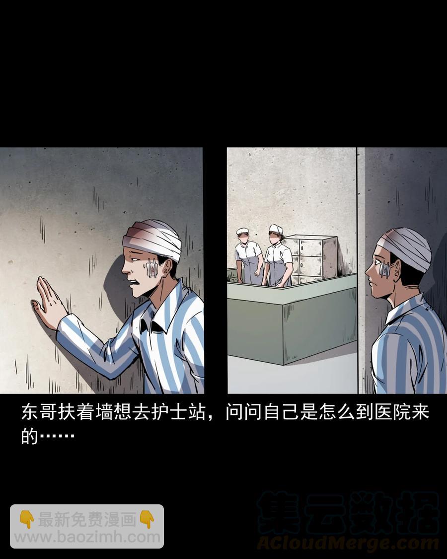 374 骗子56