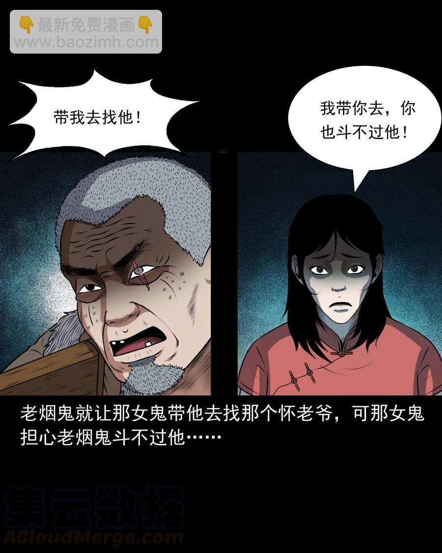 415 老烟鬼4652