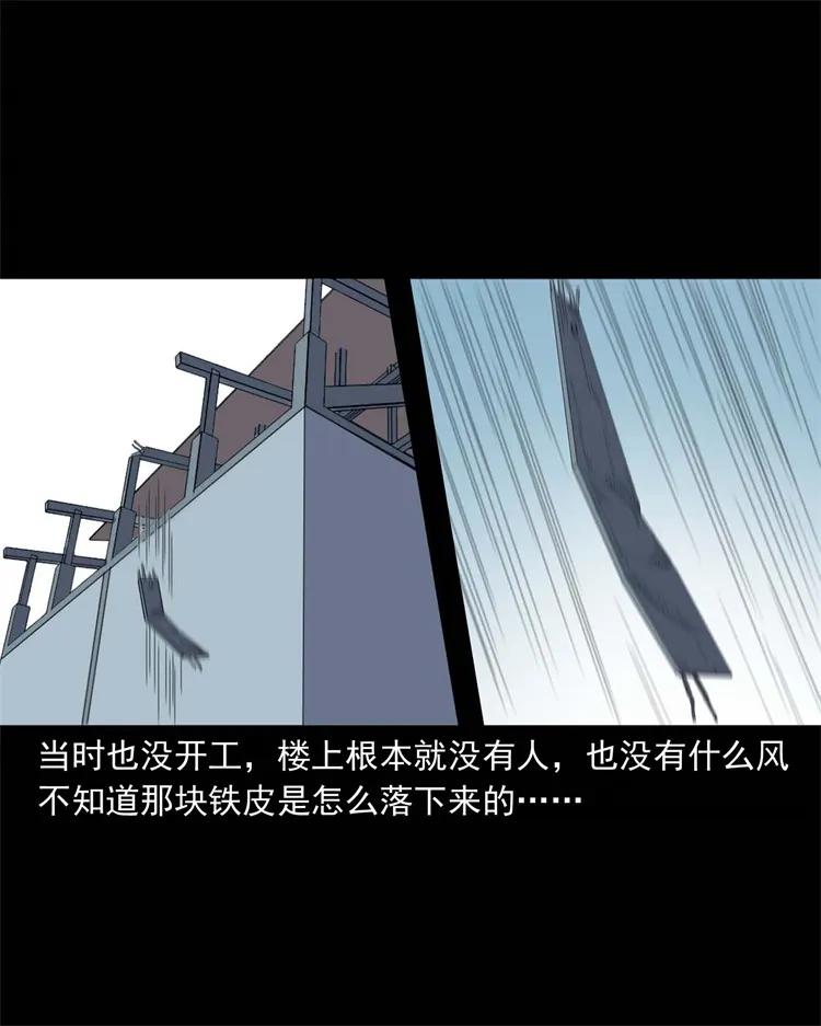 257 断香42
