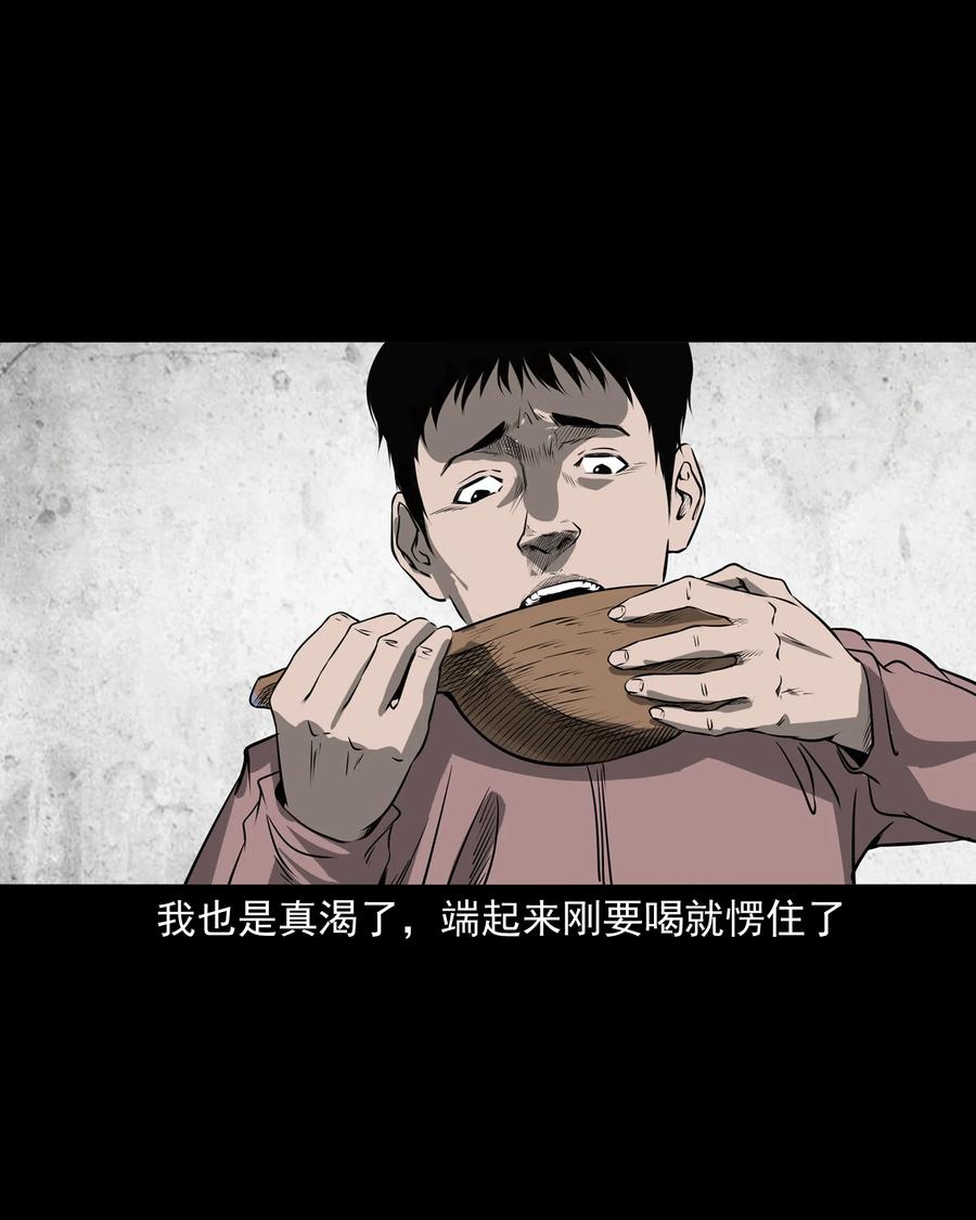 302 山上的孩子23
