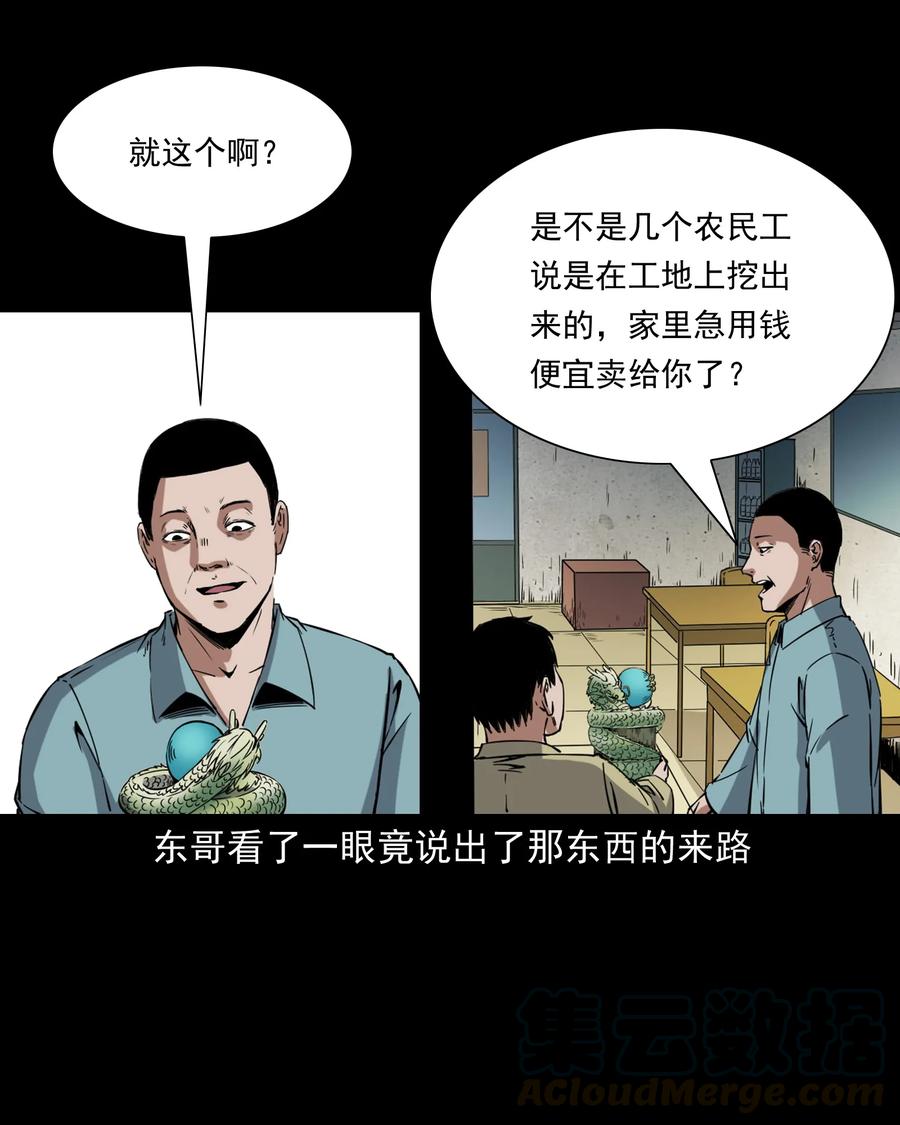 374 骗子8