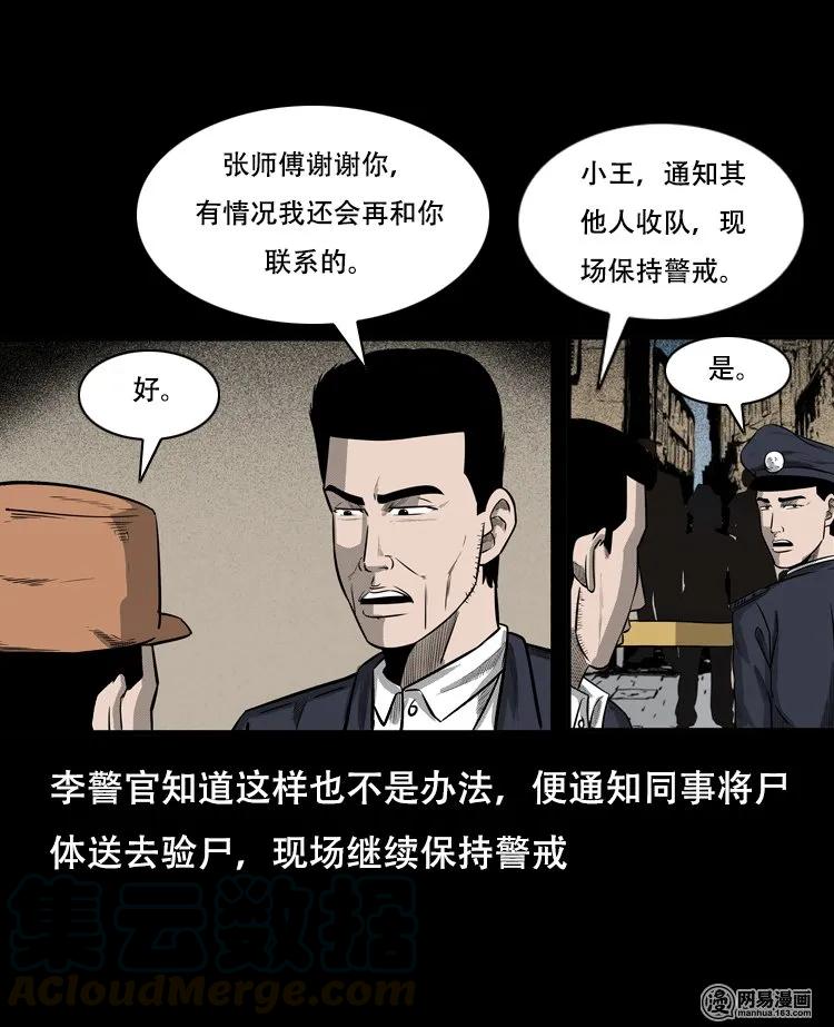 126 欲望布偶（下）20