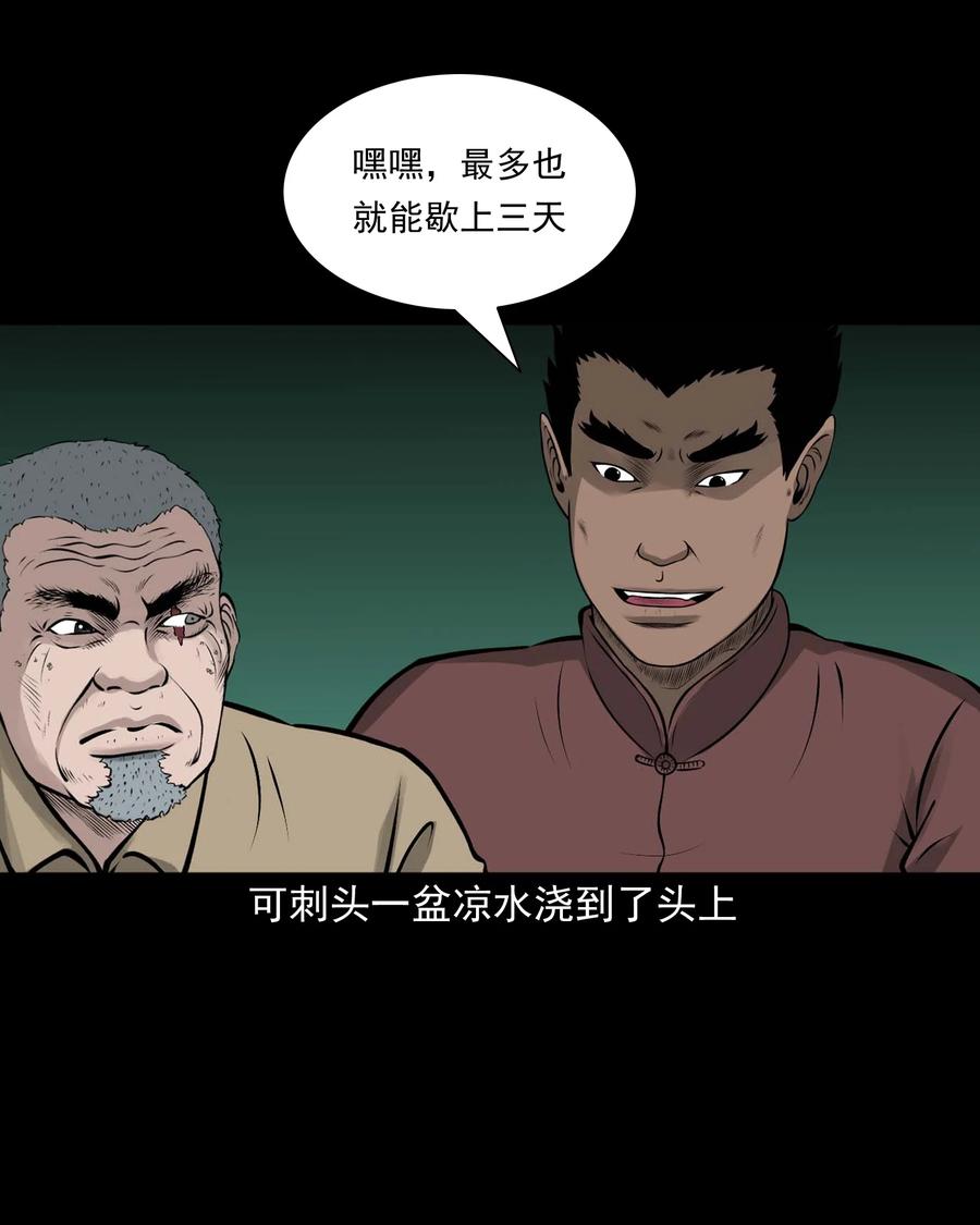534 老烟鬼10464